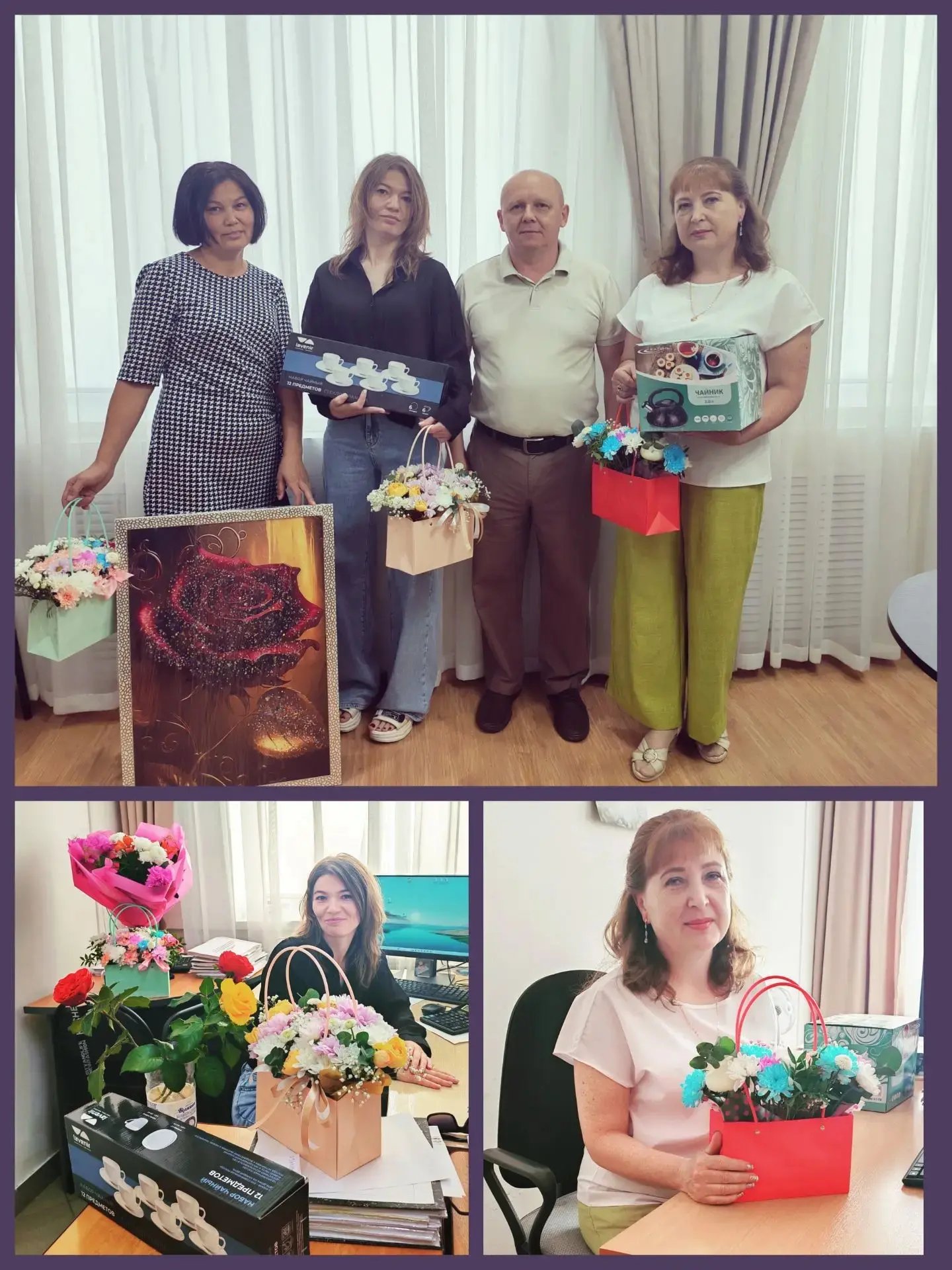 Дорогие друзья, коллеги!

Сегодня в нашем коллективе ГБУ «Апастовское РГВО» особенный день — сразу д
