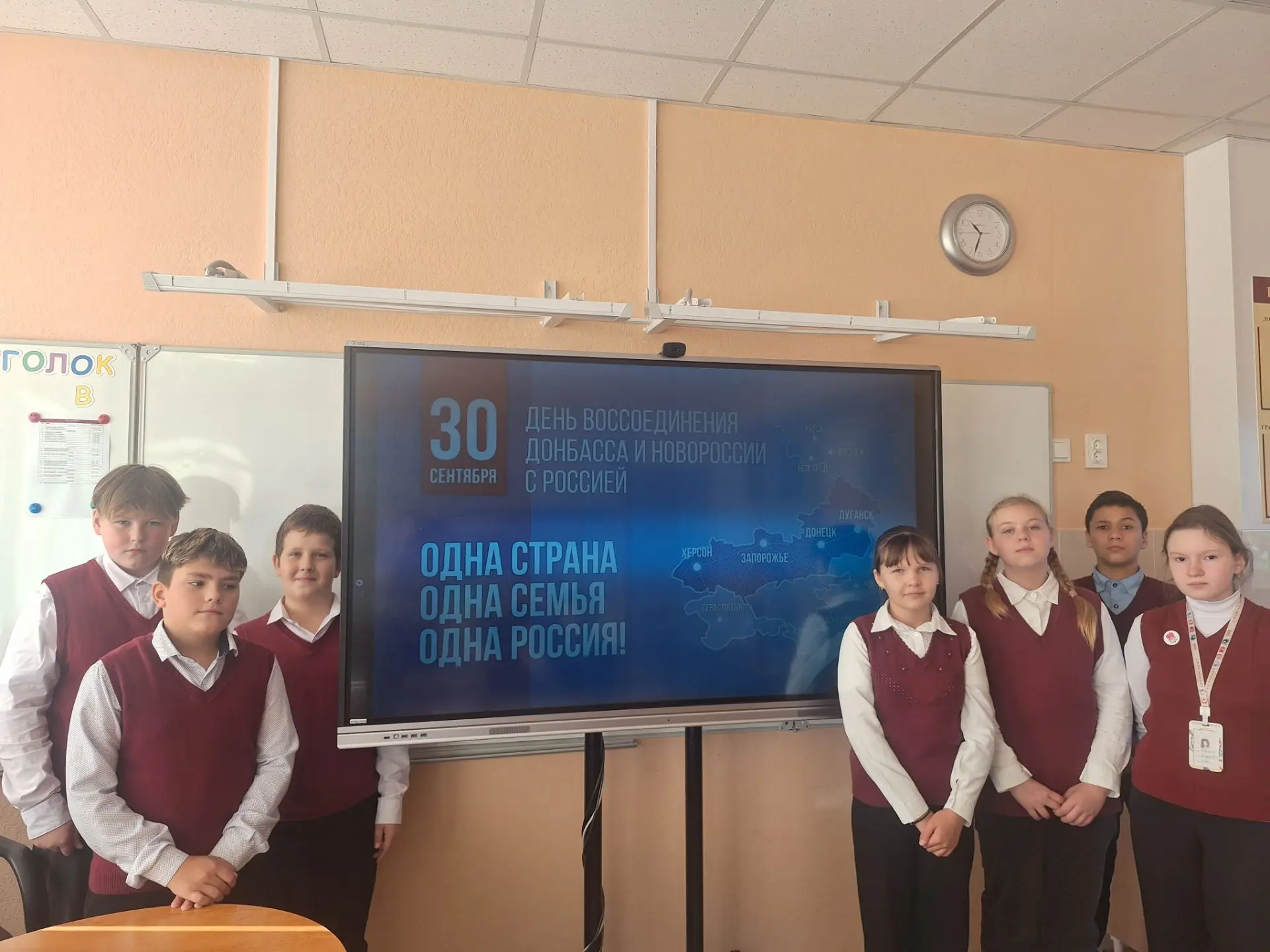 30 сентября наша страна отмечает День воссоединения Донецкой и Луганской Народных Респу...