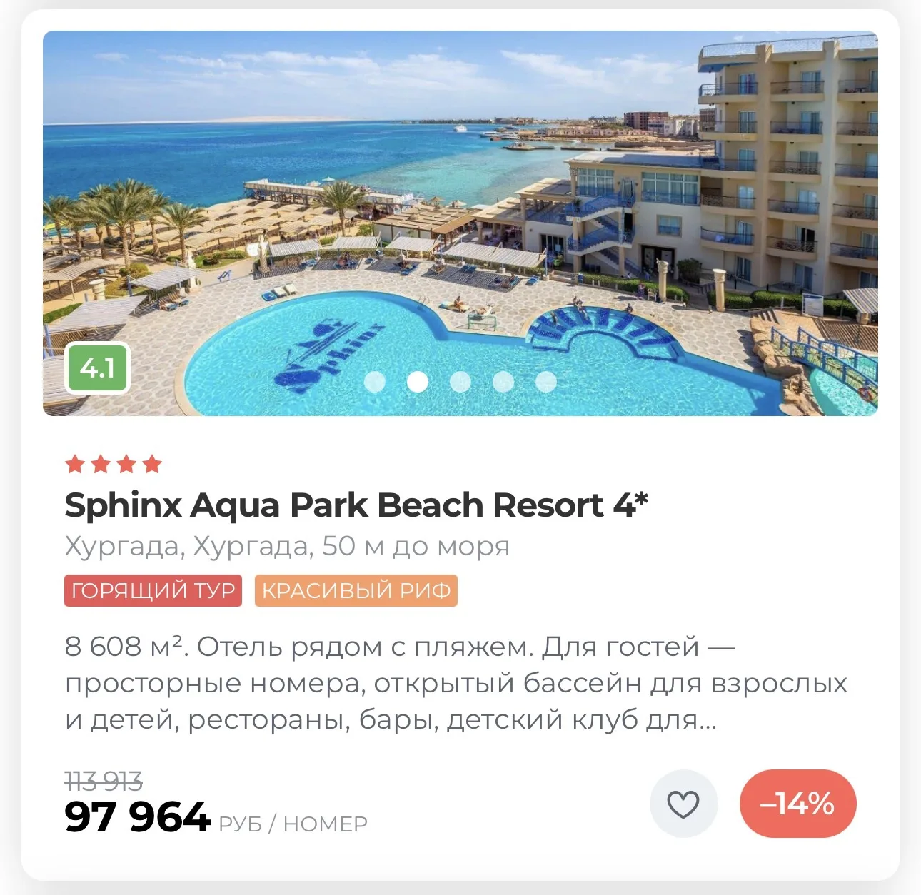 Хотите к морю, но за небольшой бюджет, есть отличные варианты!