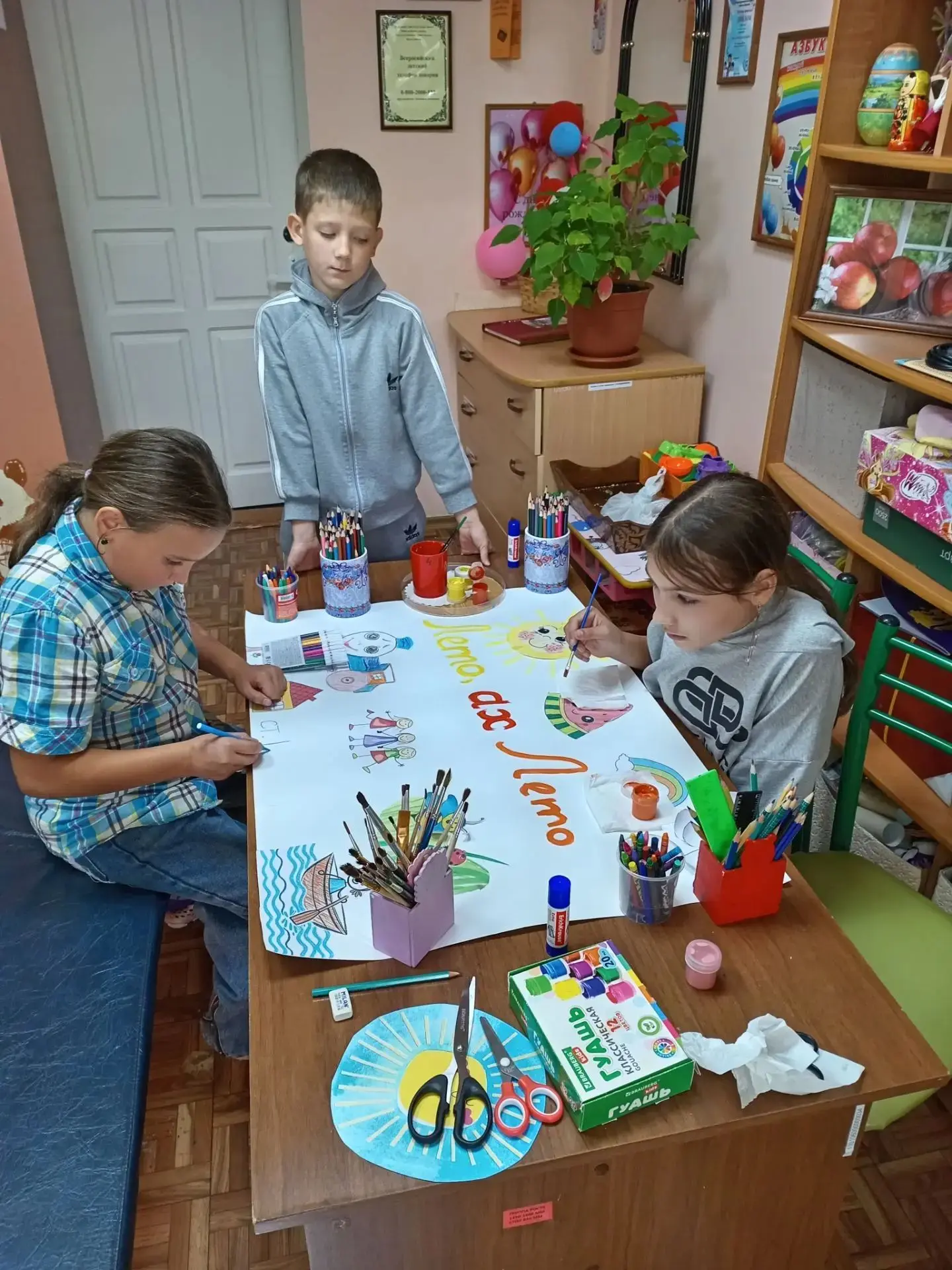 🌞 Вот и прошло три месяца самого яркого, тёплого и беззаботного времени года. Лето для...