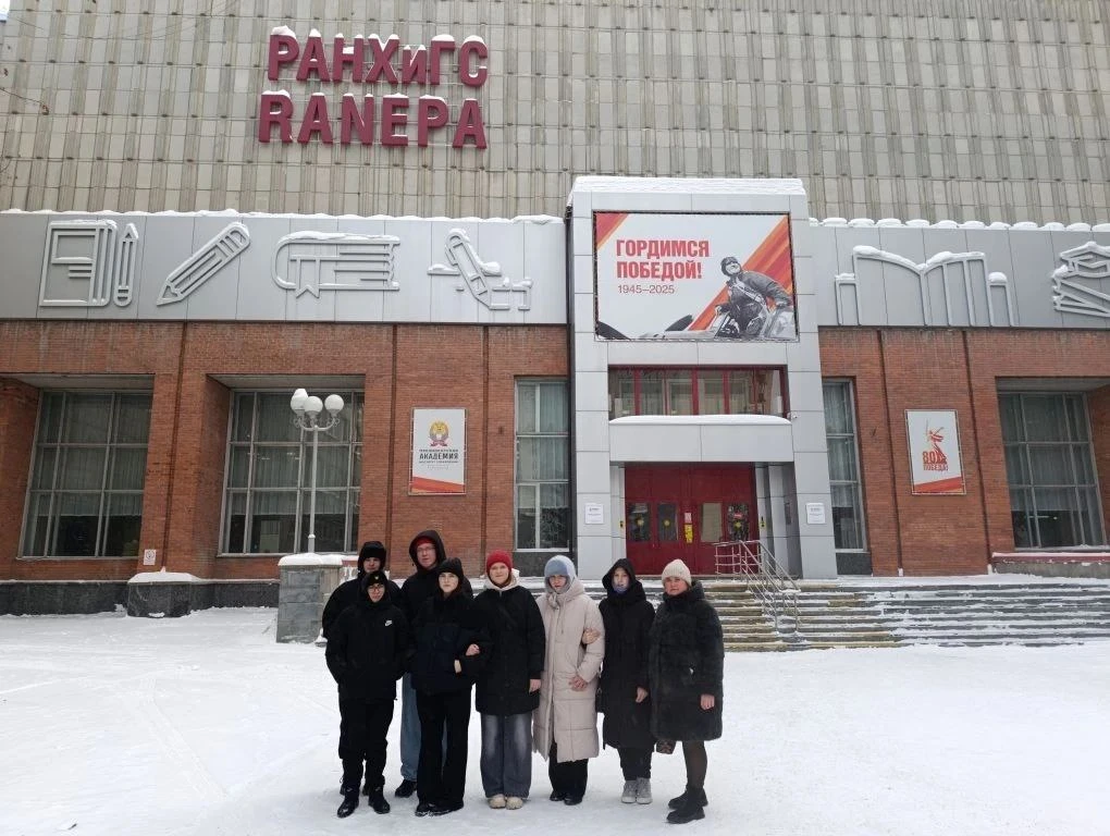 26 января в рамках проекта "Билет в будущее" ребята нашей школы посетили Сибирский институт управлен