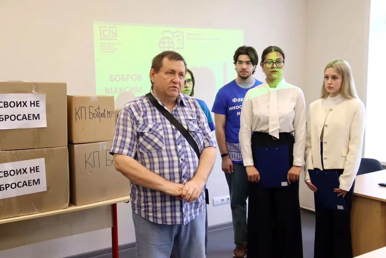 Факультет на связи 📦⭐  Студенты и преподаватели ФИЯ собрали и отправили новую партию помощи нашим за