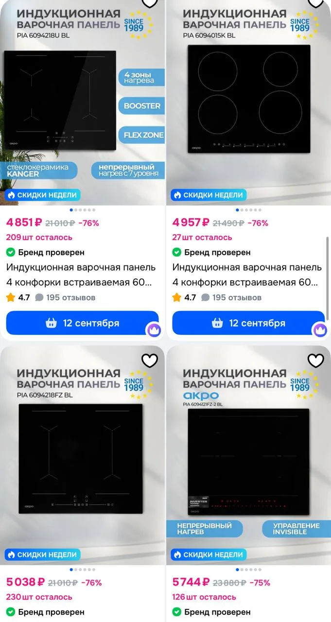 ⁣⁣⁣⁣⁣ОЗОН