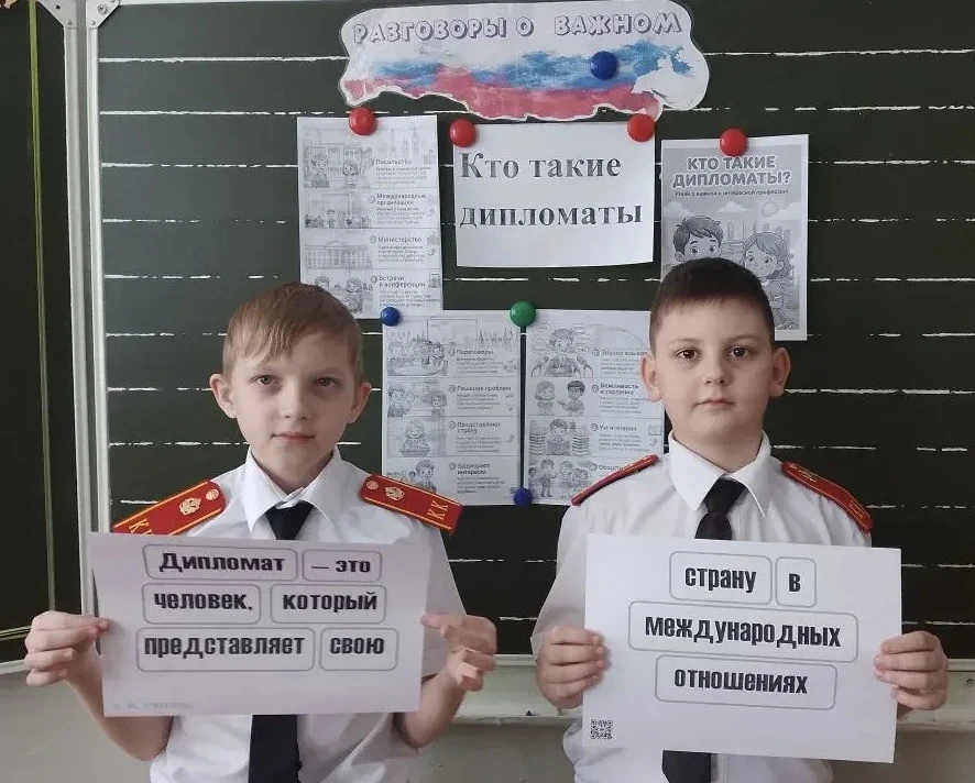 #СШ12_НоваяНеделя #СШ12_Разговоры_о_Важном #СШ12_НашиДетиЛучшие   Дипломат – человек, обладающий суп