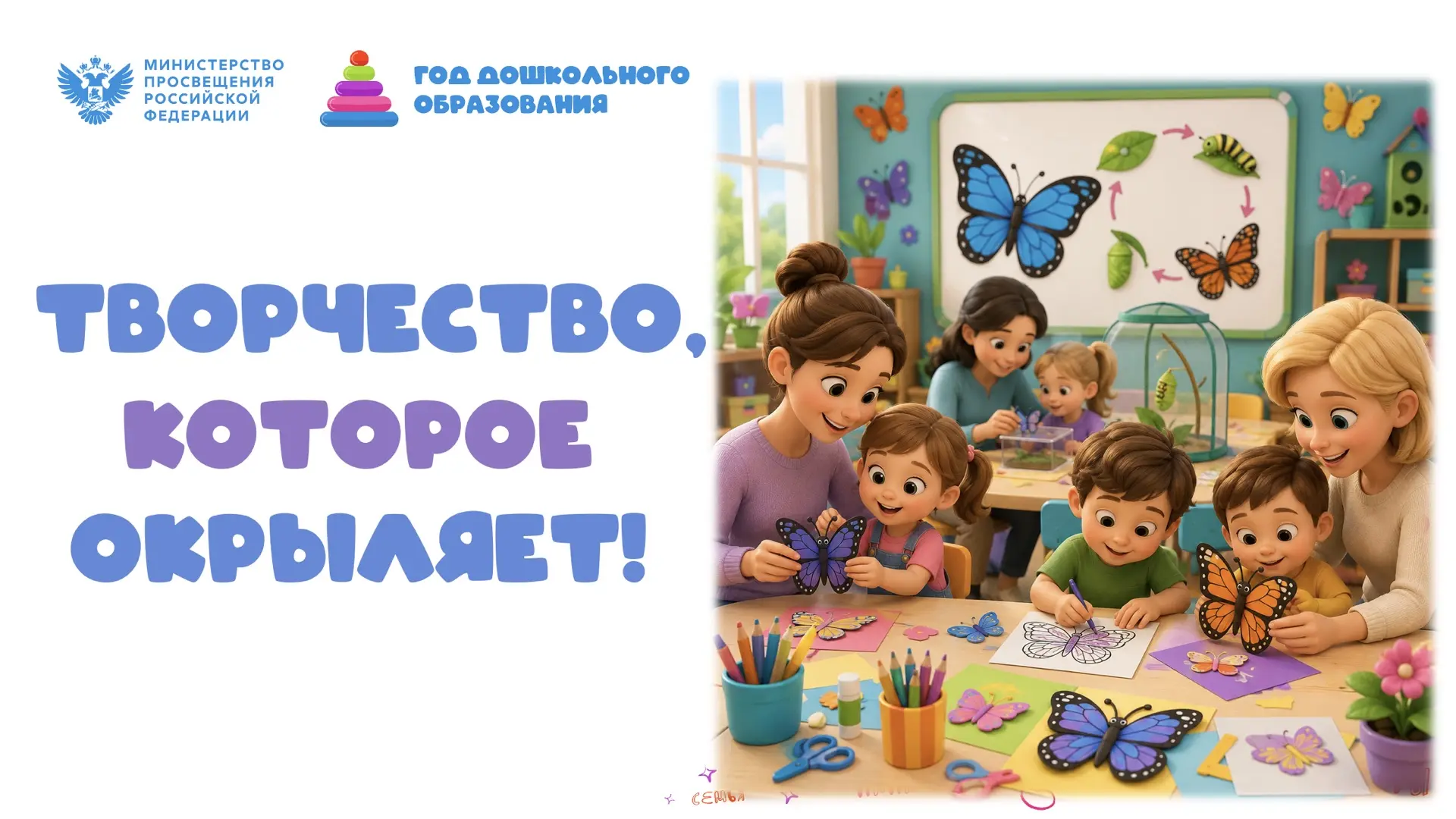 ✨Тёплые моменты, сотканные из бумаги и доброты✨
