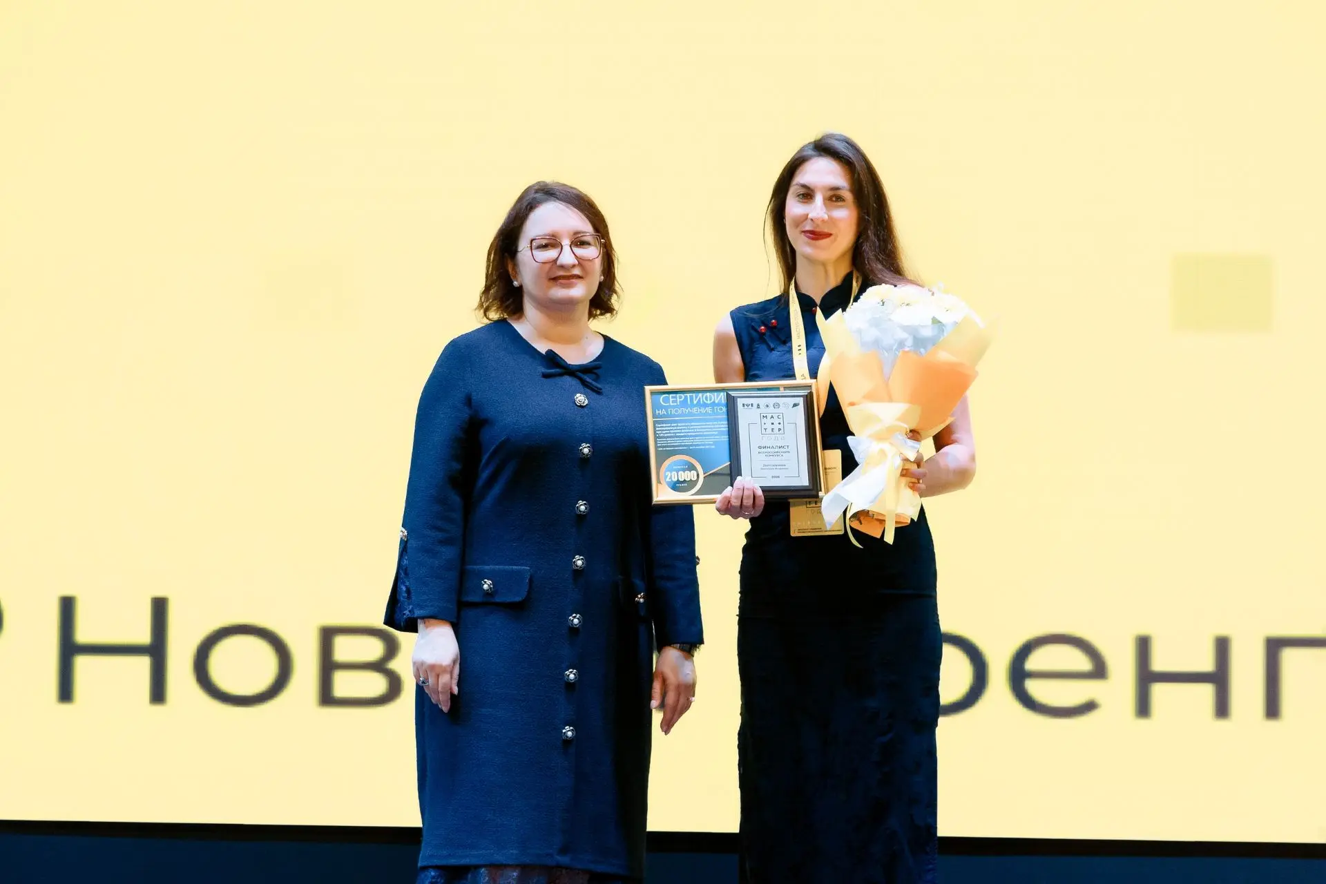 🏆Педагог из Приморья — лауреат специальной премии конкурса «Мастер года»!