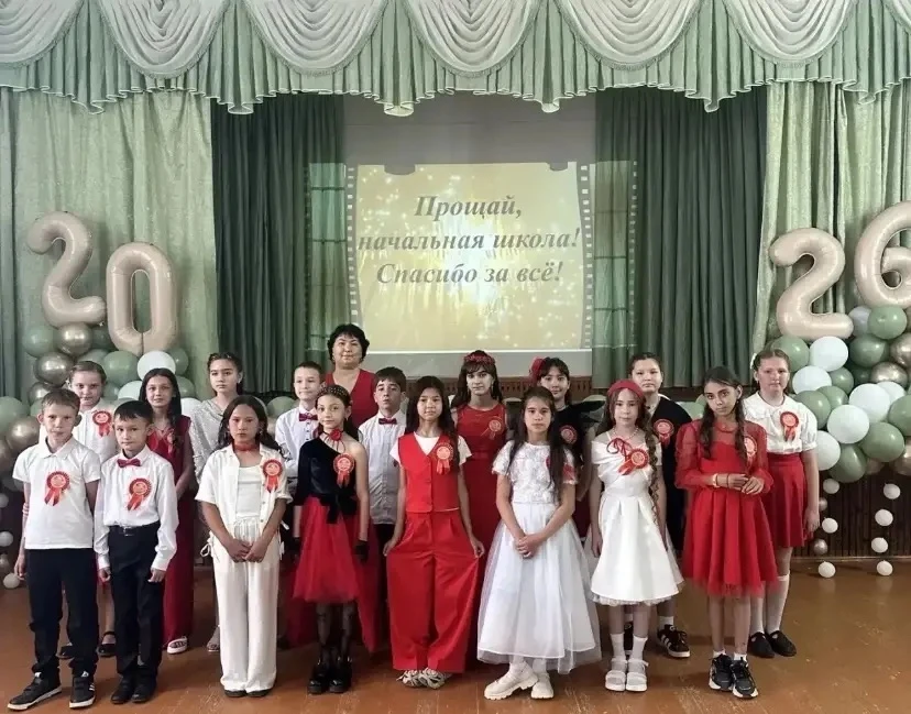 ✨Прощай, начальная школа! В нашей школе прошёл выпускной для четвероклассников.