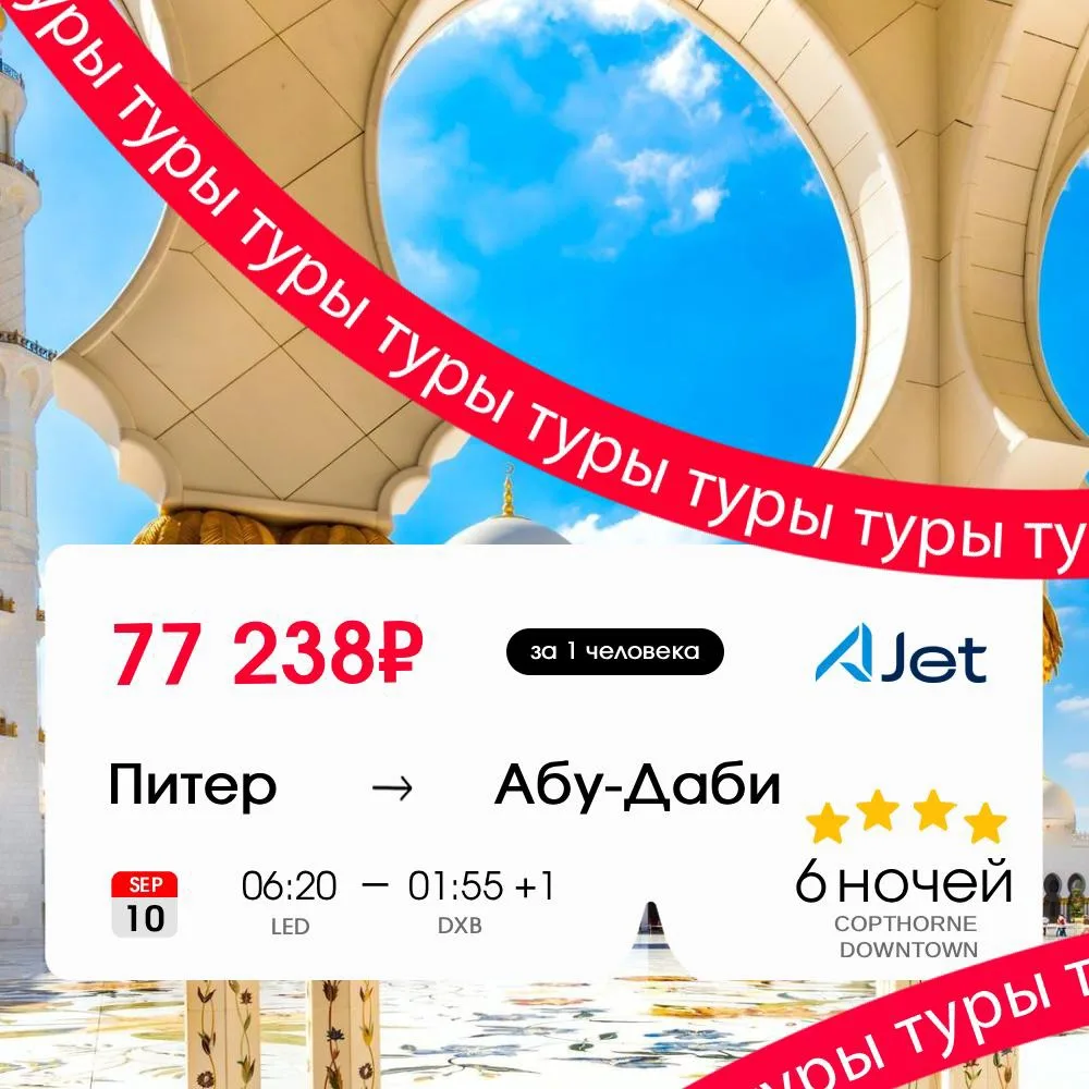 Прожарка под арабским солнцем за символическую плату ☀️