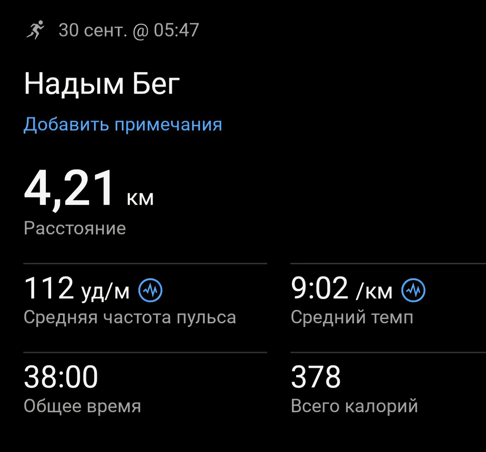 Ждём новых стартов! 🏃‍♂️🏃‍♀️