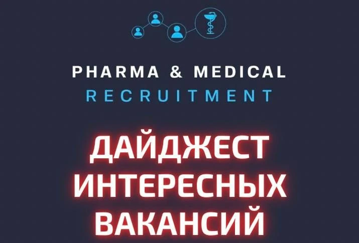 Дайджест интересных вакансий:
🔥Руководитель группы в отдел клиентского сервиса. Новосибирск.
https: