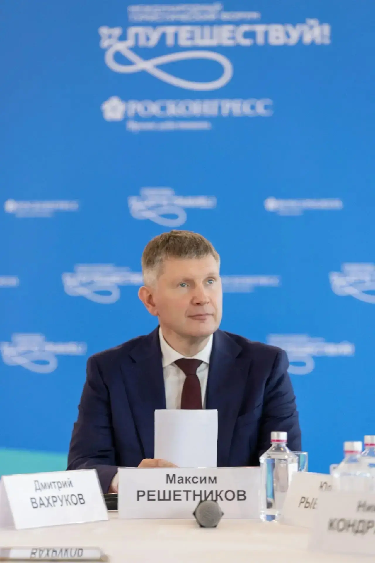 В рамках VI Международного туристического форума «Путешествуй!», который проходил с 10 по 14 июня 20