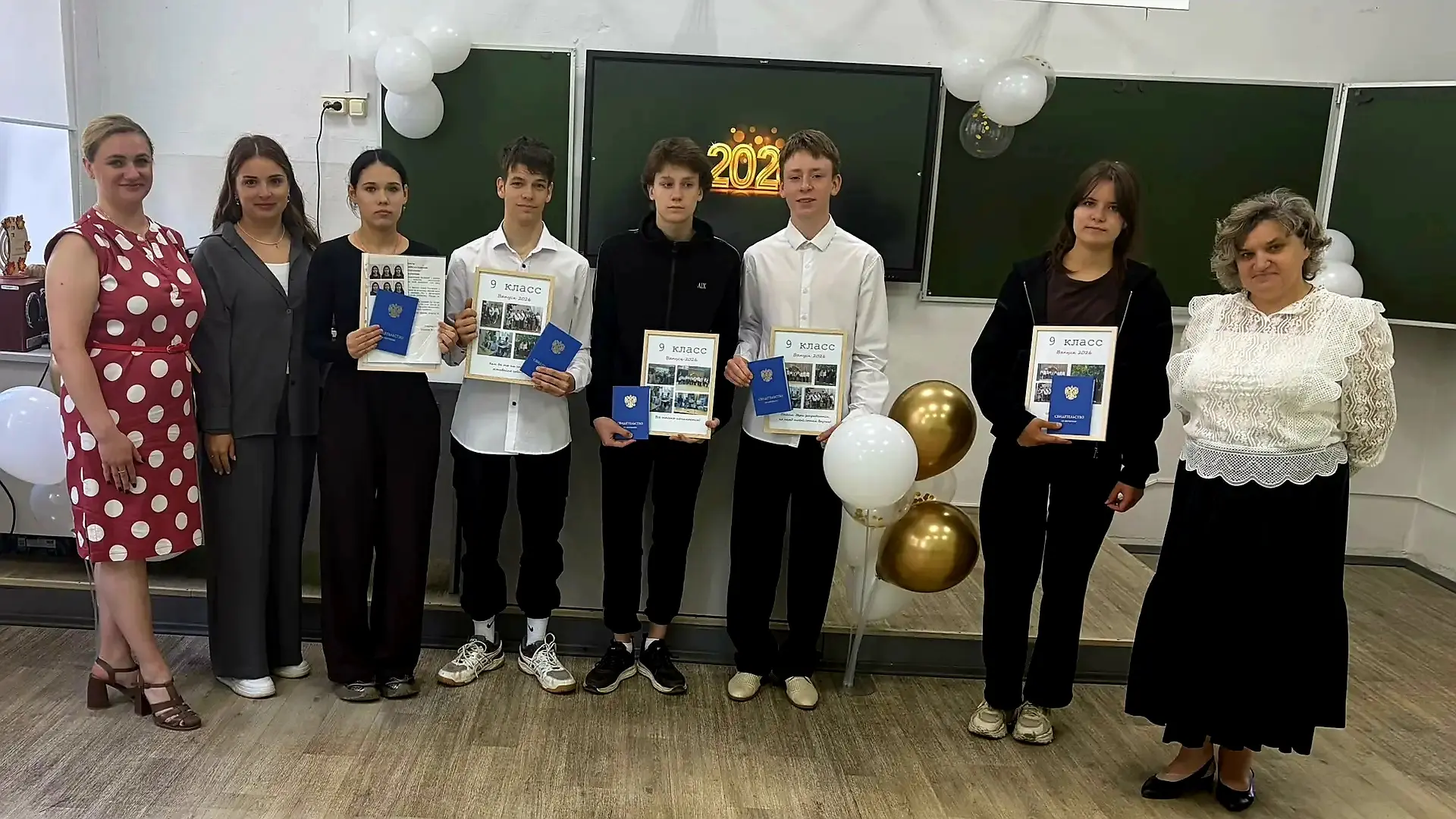 ❤️ДОРОГИЕ ВЫПУСКНИКИ!❤️
От всего сердца поздравляем вас с получением свидетельства об обучении! 🎉

