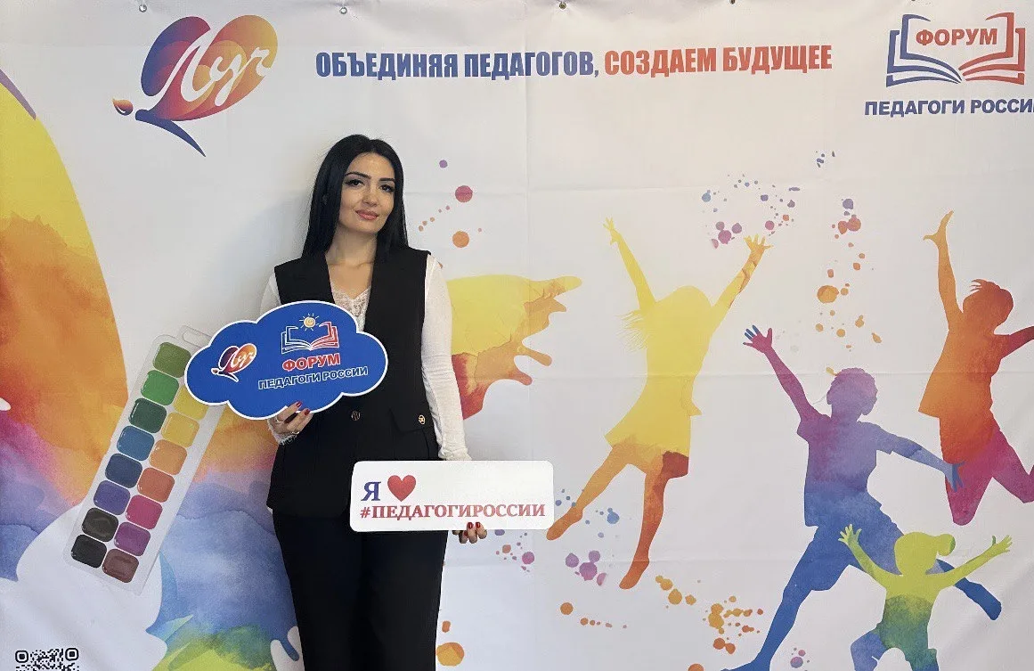 Педагоги России🇷🇺  📌 Сегодня учителя нашей школы Туманянц Жанна Александровна и Вердиян Наринэ Алекс