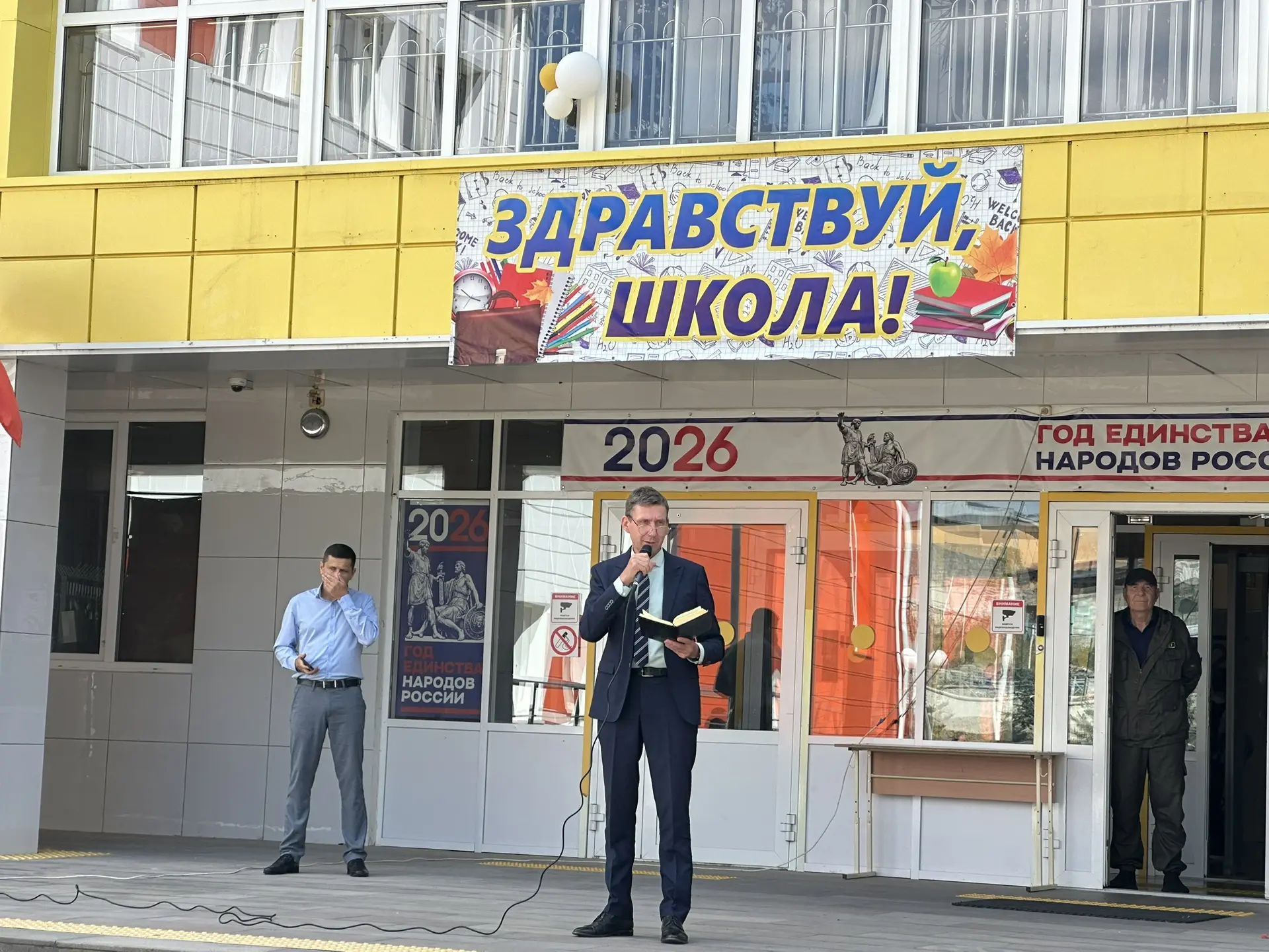 3 сентября в школе прошла рабочая линейка. 🗓️