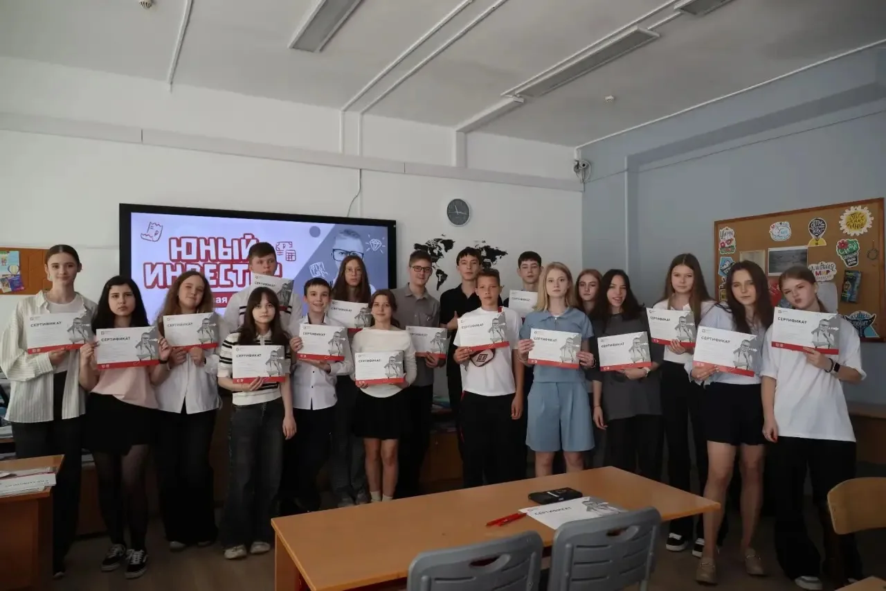 🤑 «Школа юного инвестора» учит основам предпринимательства!  В стенах нашей школы прошла деловая игр