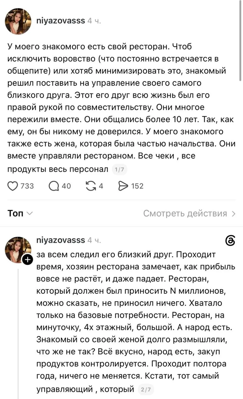 Очередная грустная, но поучительная история о том, почему стоит несколько раз подумать,...
