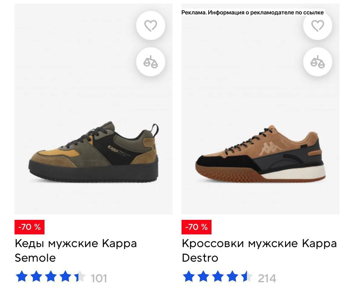 Распродажа Kappa в Спортмастере! 🤩 

[контакт скрыт]