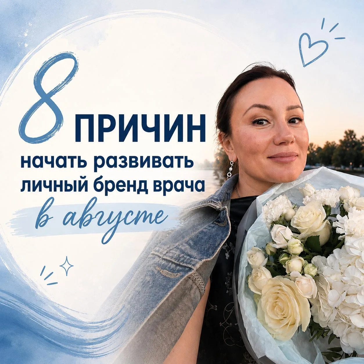 8️⃣ПРИЧИН