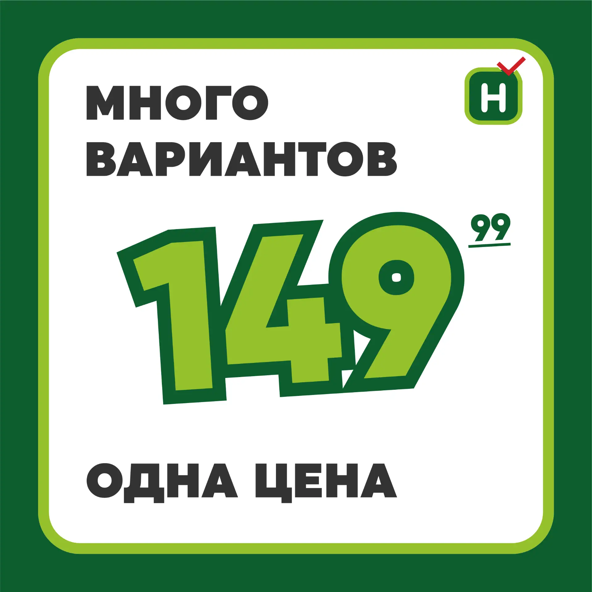 Забота о себе каждый день по выгодной цене 💚

В «Находке» легко найти всё необходимое для ежедневно
