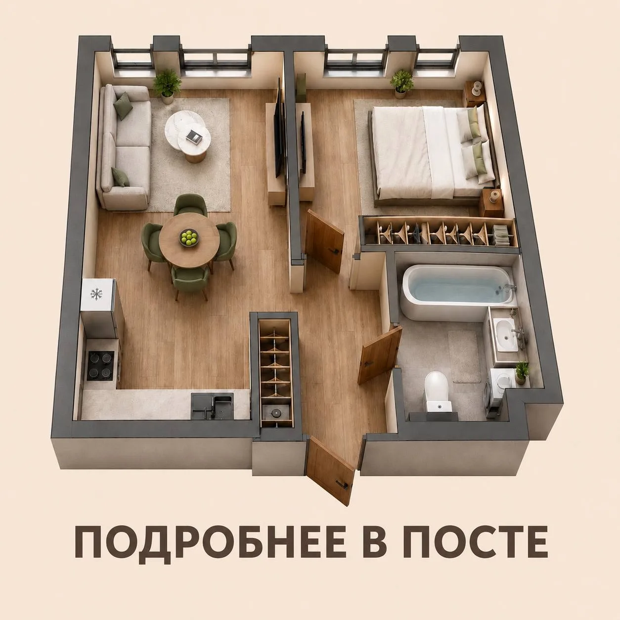 Клиентка обратилась с вопросом использовать семейную ипотеку.