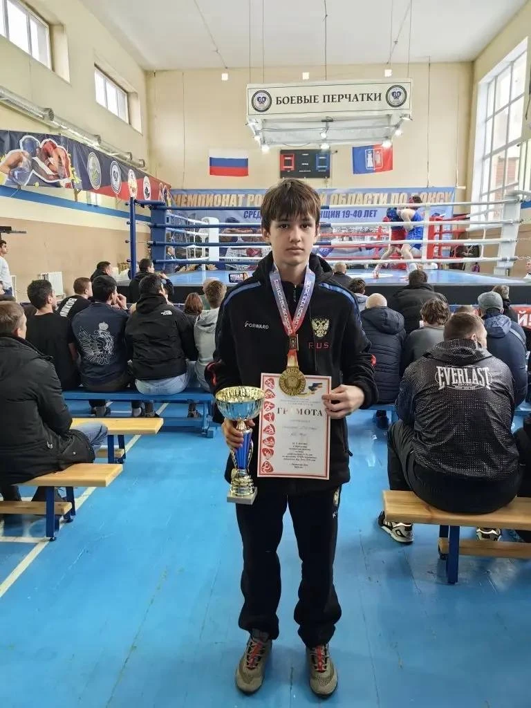 🏆Первенство Ростовской области  ⚡️Обучающийся нашей школы Новиков Степан занял 1 место и стал победи