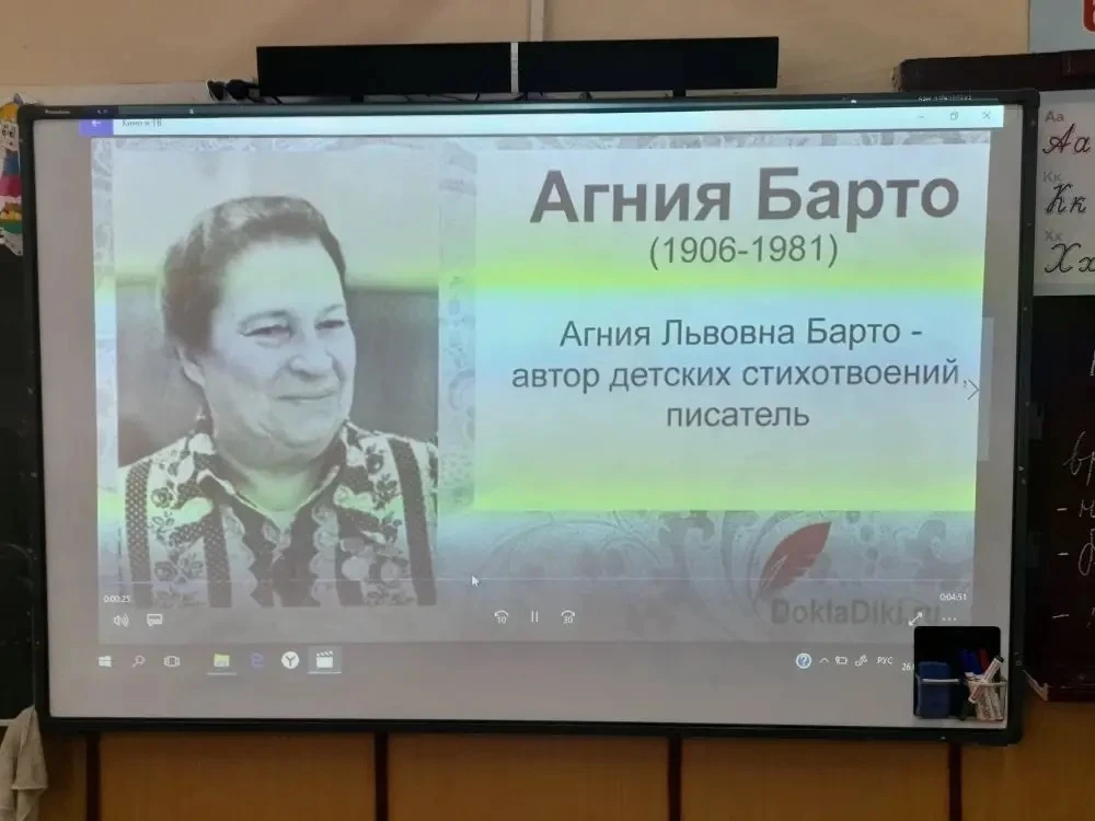 📚 «Я расту!»: Библиотечный урок к 120-летию Агнии Барто  30 марта в нашей библиотеке прошло особенно