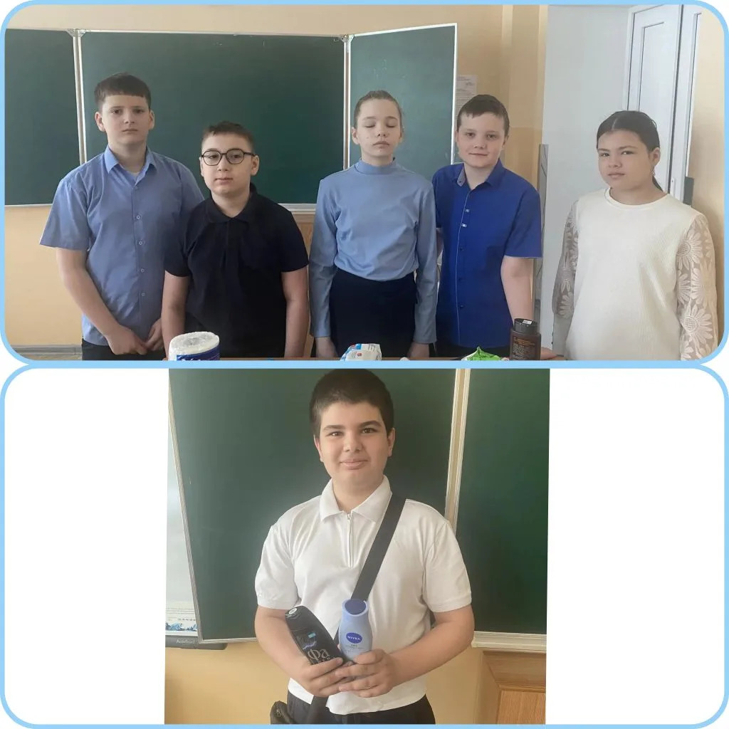 🇷🇺 Тыловая поддержка: уроки добра от учеников 5-й школы  Ребята МАОУ СОШ №5 г. Ишима вновь доказали,