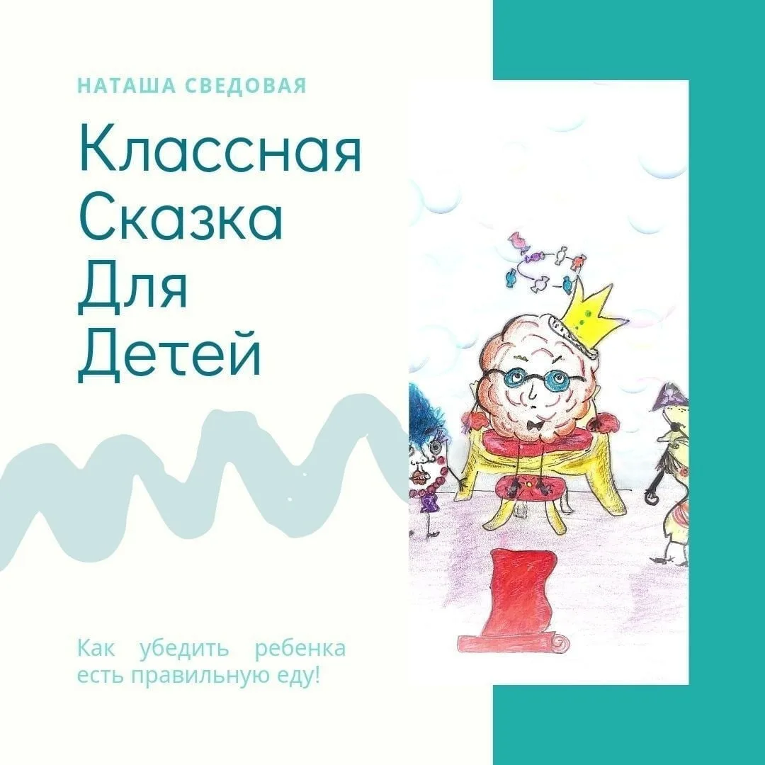 ☀КАК МОЖНО ЗНАТЬ ПРО ВРЕД САХАРА И ПРОДОЛЖАТЬ ДАВАТЬ ЭТОТ ЯД ДЕТЯМ?
⠀
1⃣Люди очень отдаленно знают п