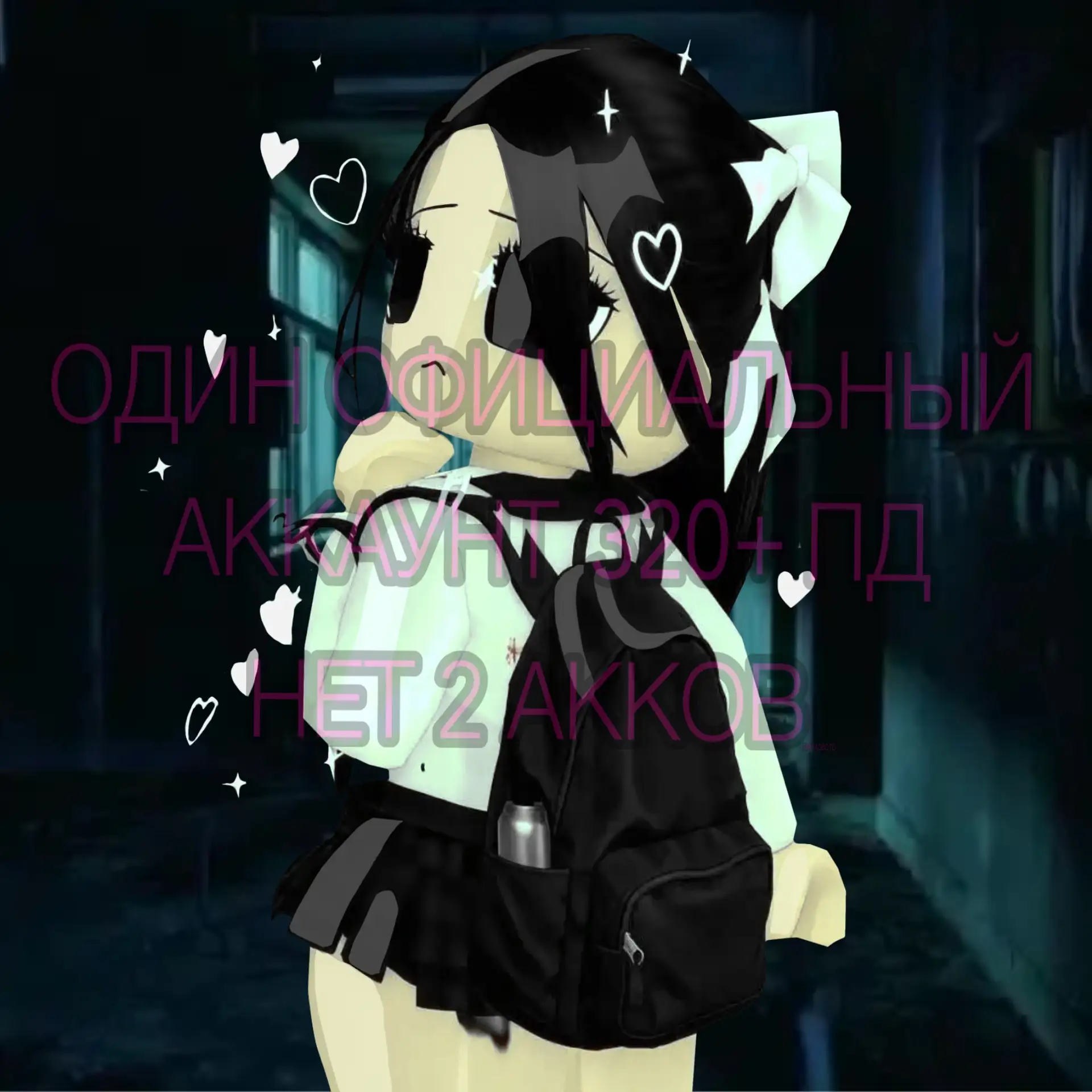 Мой позинг