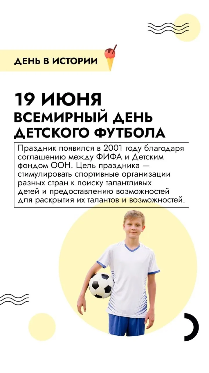 Доброго утра!