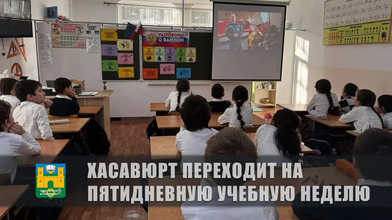 Уважаемые горожане!