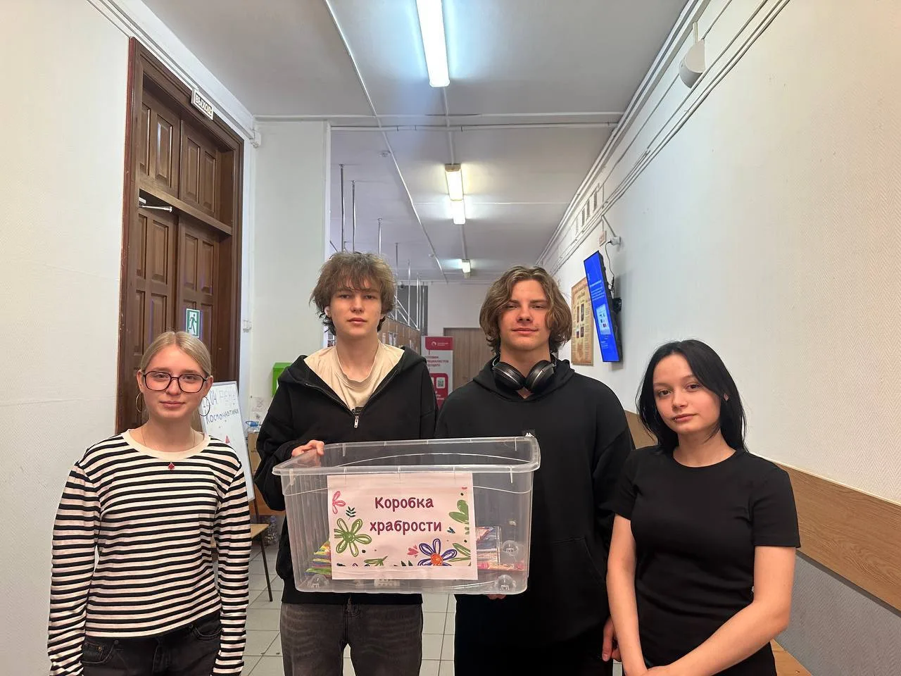 🎁 КОРОБКА ХРАБРОСТИ  Ребята из волонтёрского отряда «Альтаир» стали участниками солнечного «Марафона