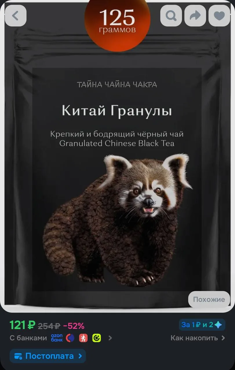 https://ozon.ru/t/wEExpfC