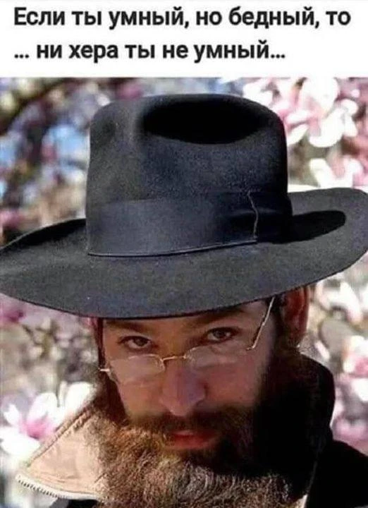 ЕВРЕЙСКИЙ ДВОРИК 😁