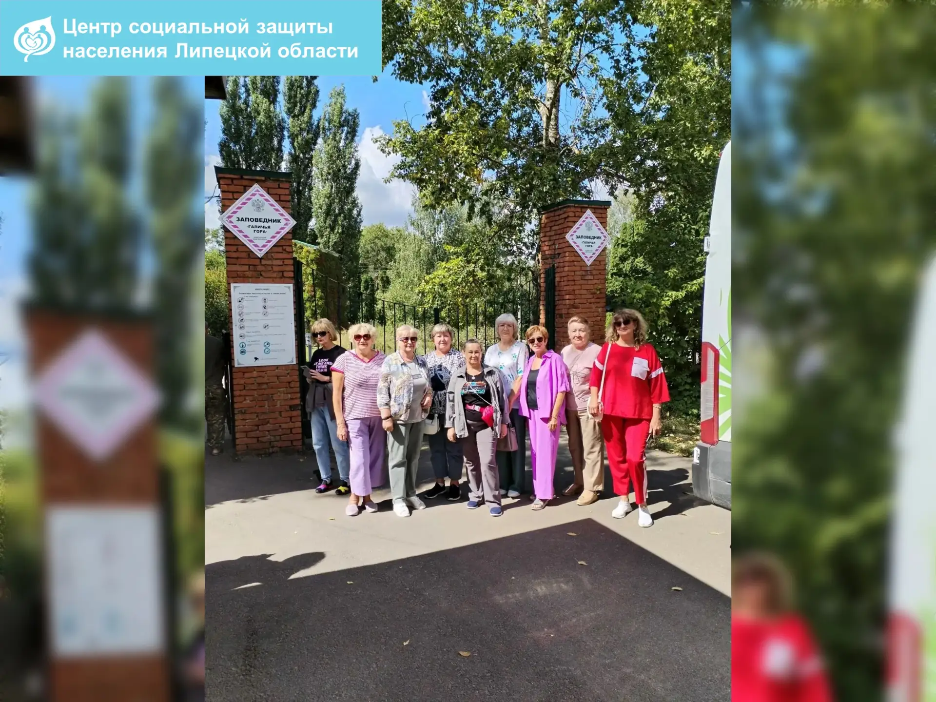 📅 20 августа для участников проекта «Липецкое долголетие» состоялась насыщенная экскур...
