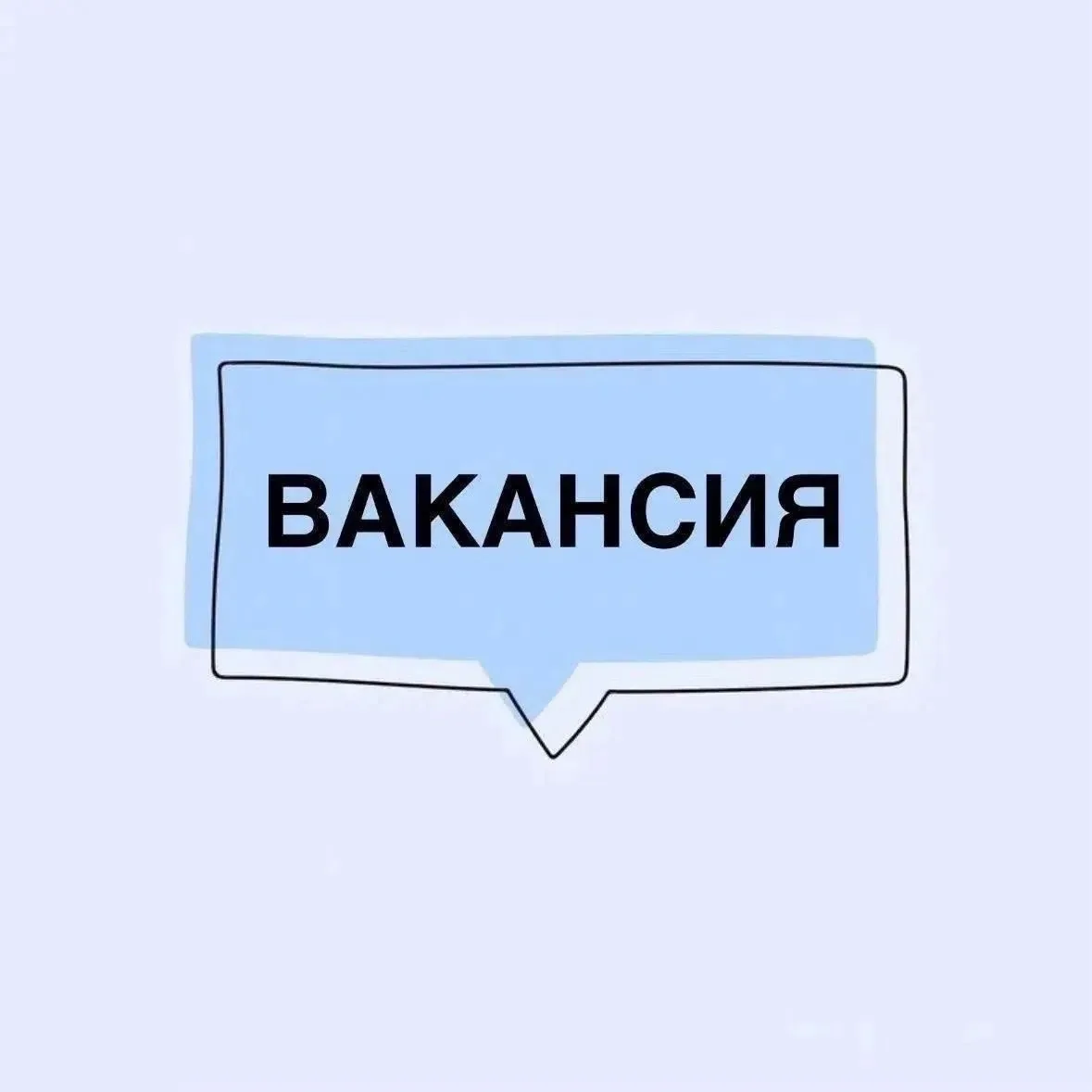 5. Специалист в ПСБ