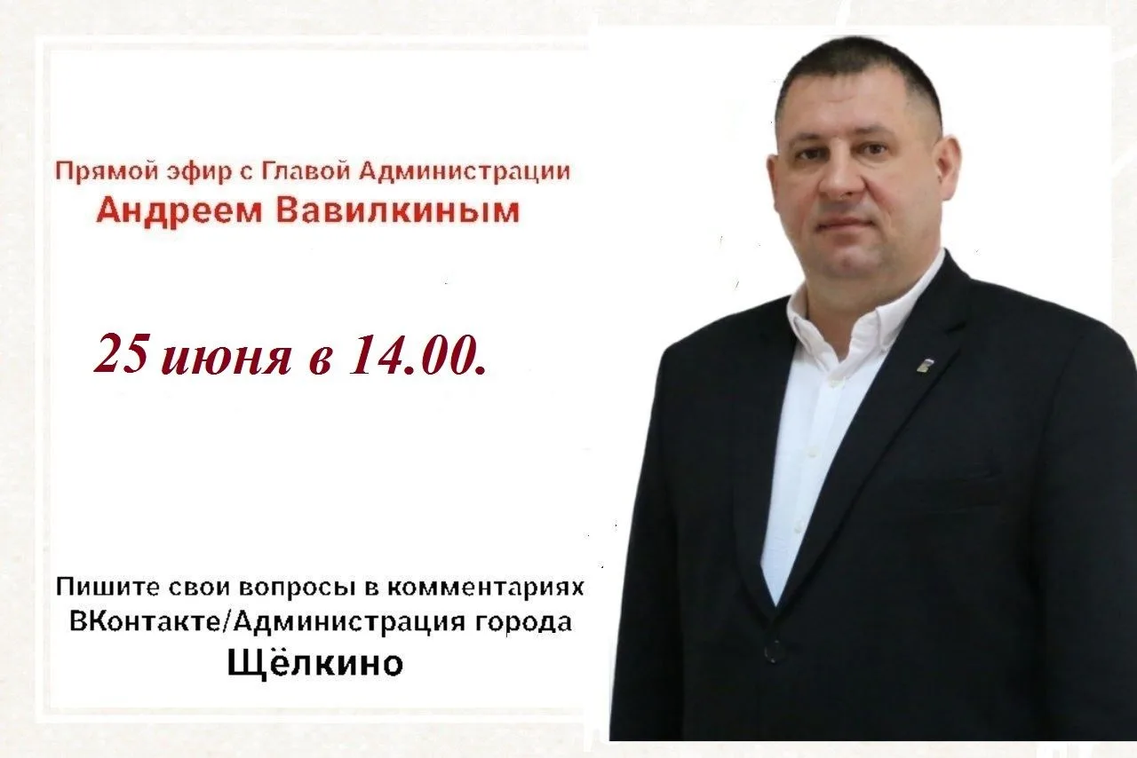 💢  Уважаемые жители!