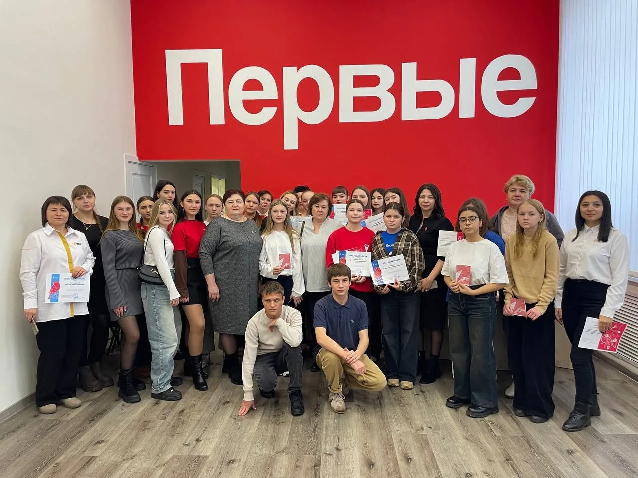 📕На базе Центра Первых прошла районная конференция
местного отделения общероссийского общественно-г