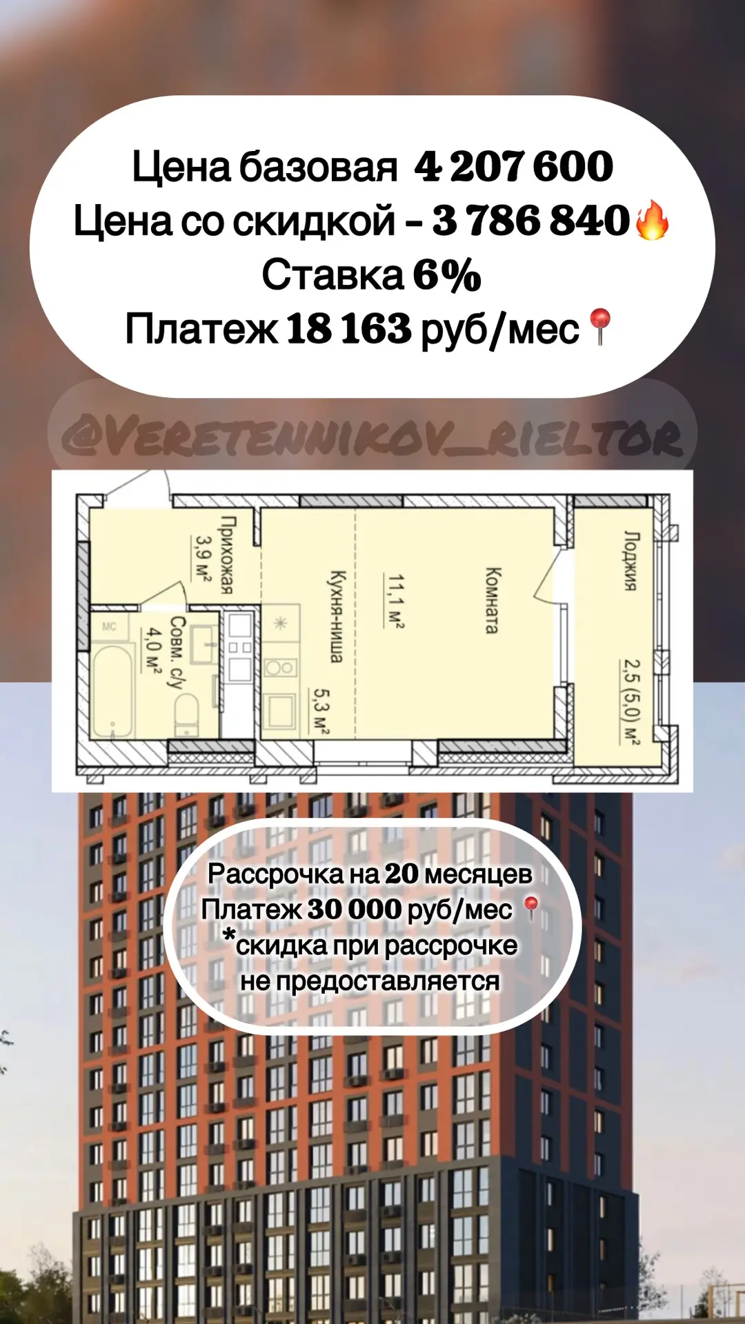Квартира в 5 минутах от центра — сейчас на особых условиях 🏙️