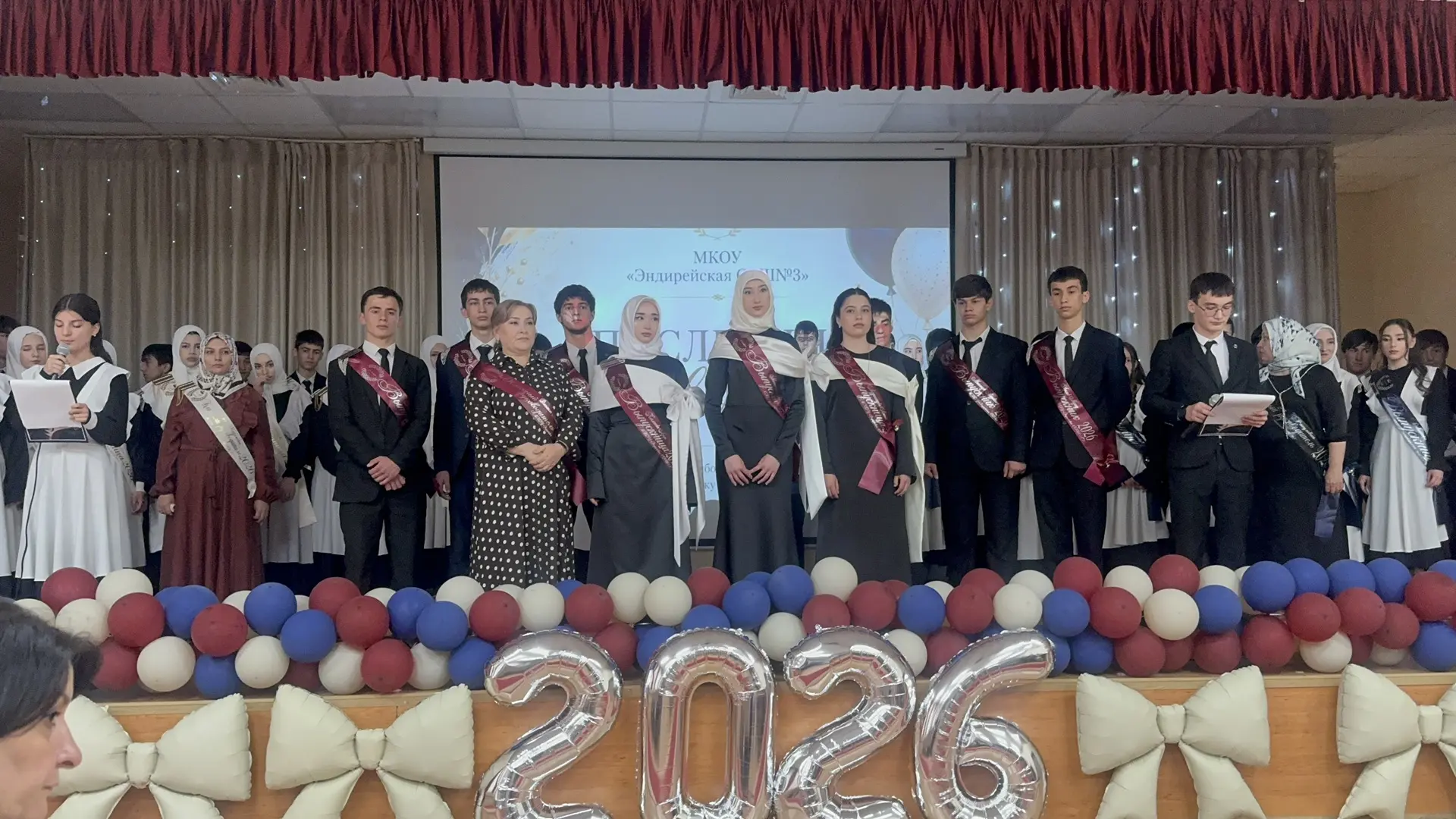 Удачи вам на ЕГЭ, выпускники 2026!