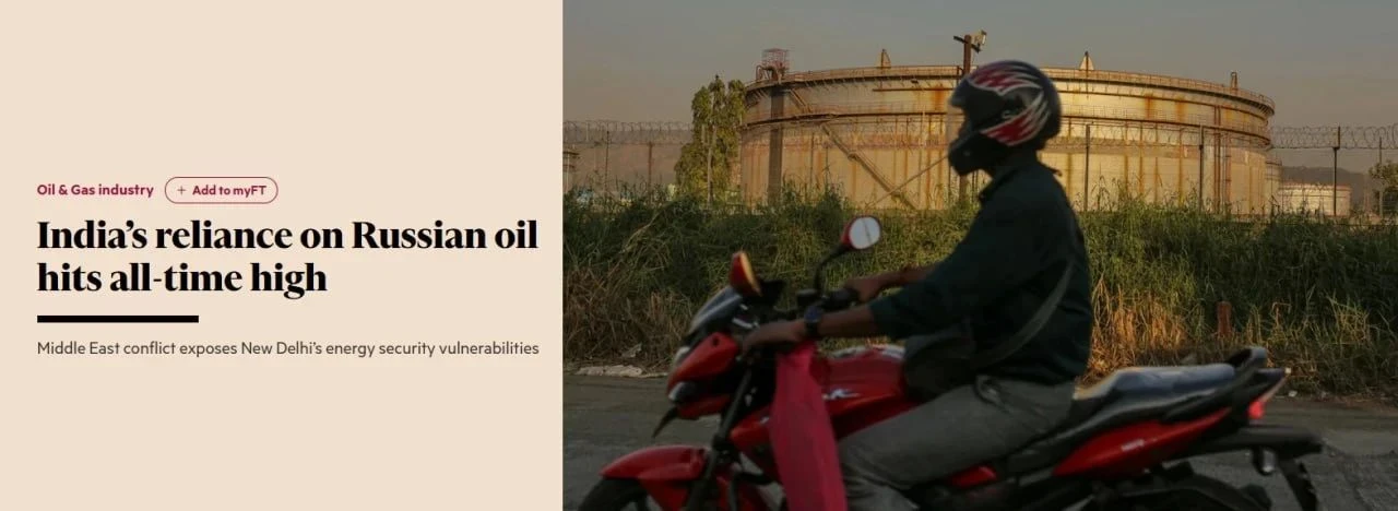 Импорт российской нефти в Индию достиг рекордного уровня — об этом пишет Financial Times.