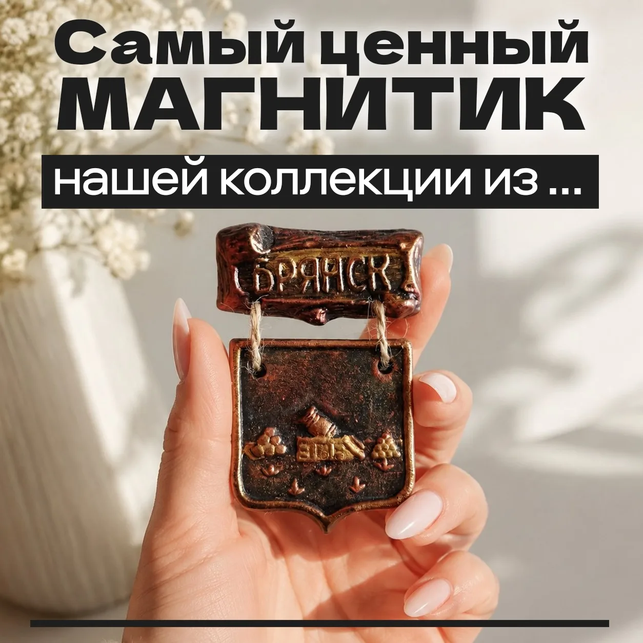 С Днем географа!