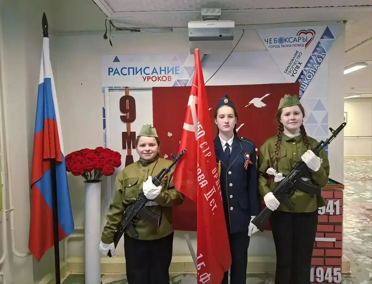 В рамках подготовки к 81-й годовщине Великой Победы образовательные учреждения столицы Чувашии стали