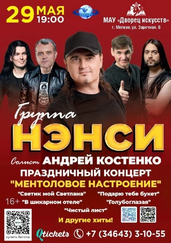 ❗❗❗ВНИМАНИЕ❗❗❗
