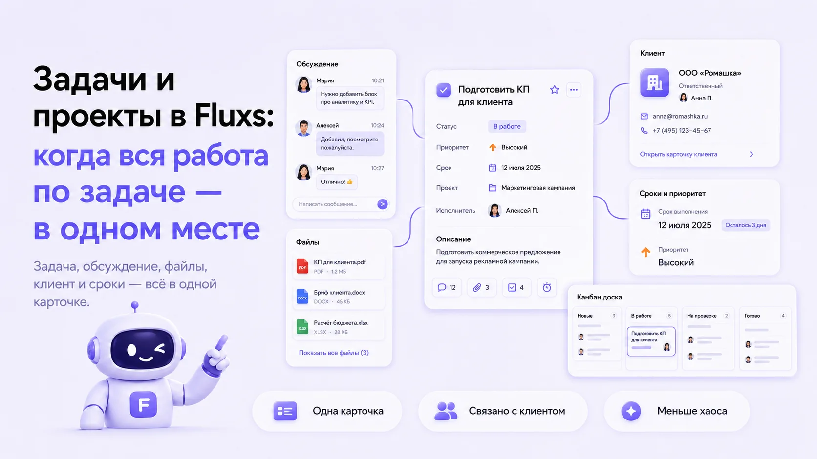 Посчитайте, в скольких местах живёт одна ваша рабочая задача