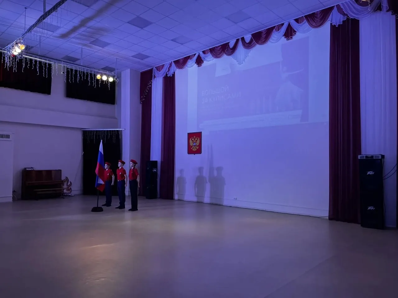 🇷🇺 Новая учебная неделя — новые достижения и вдохновение!  🎵 23 марта в нашей школе по доброй традиц
