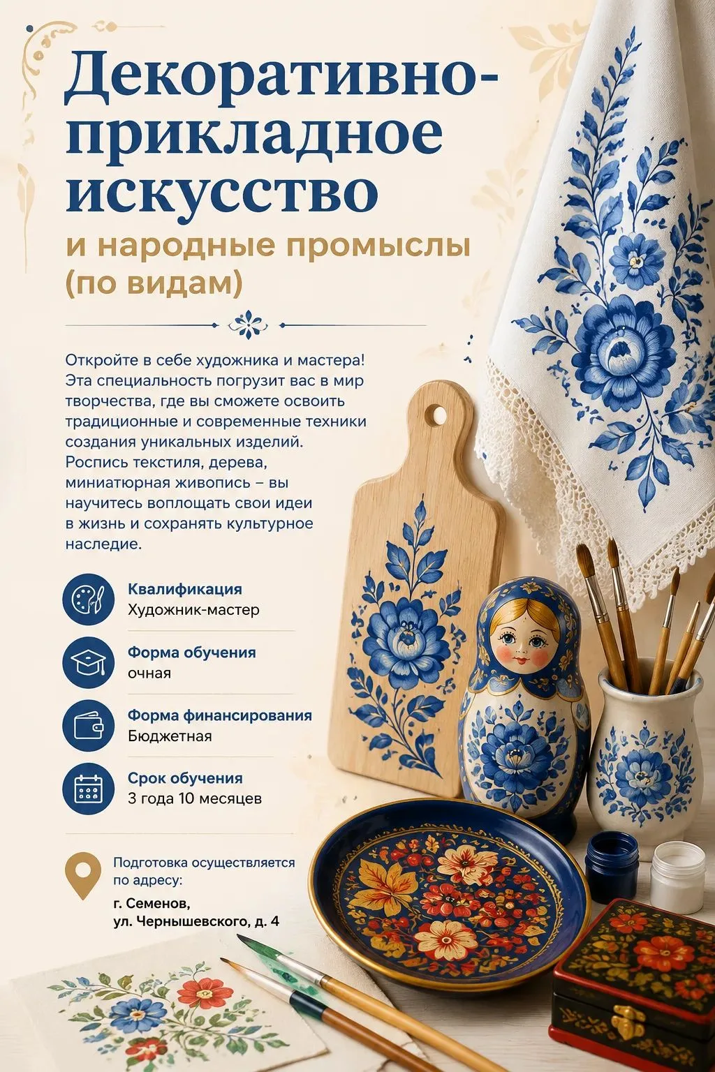 ❗❗❗Приём 2026                      Ищешь дело по душе?                                       👇Обрат