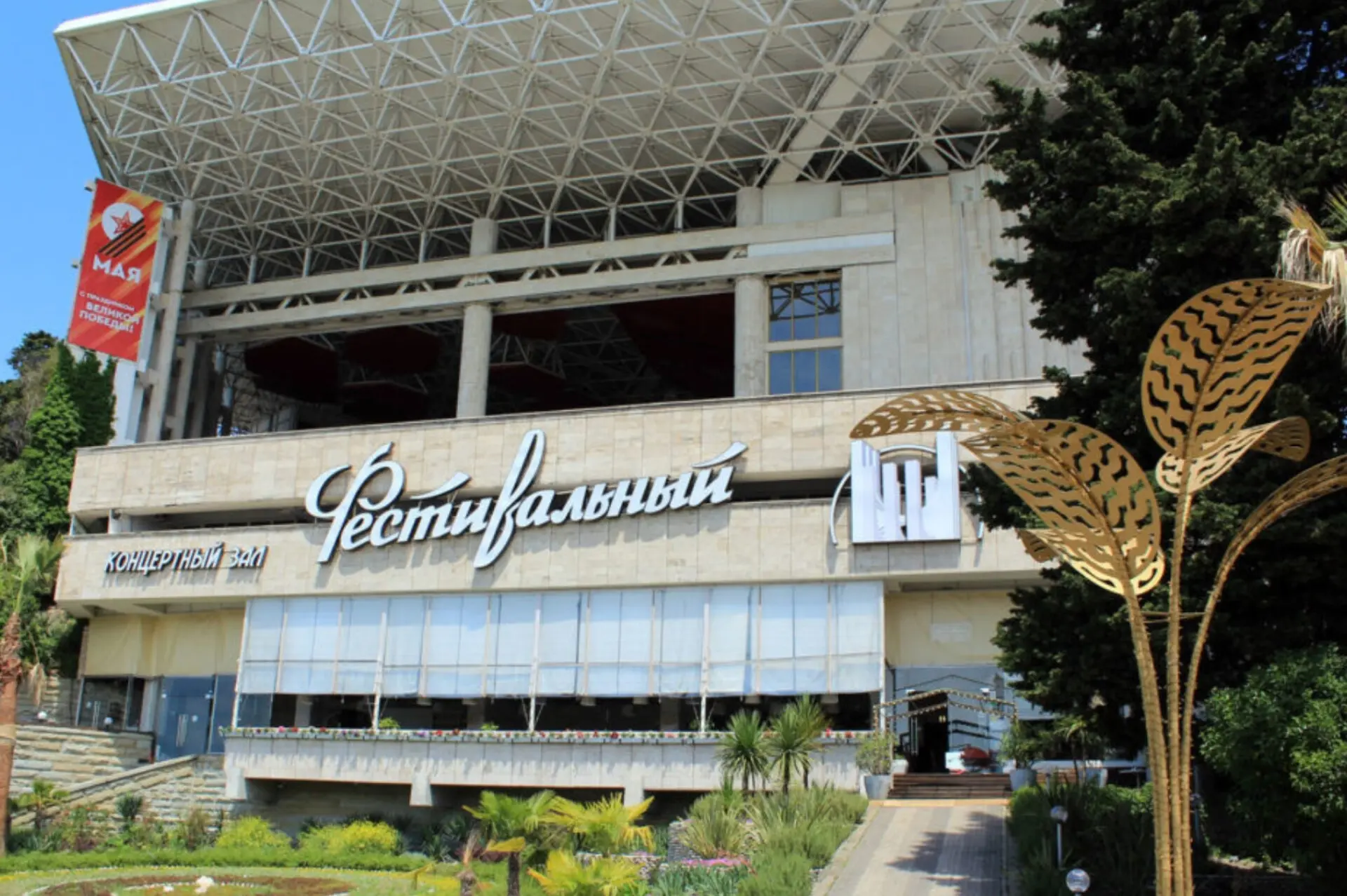 РЕПЕРТУАР НЕДЕЛИ с 03/08 по 09/08