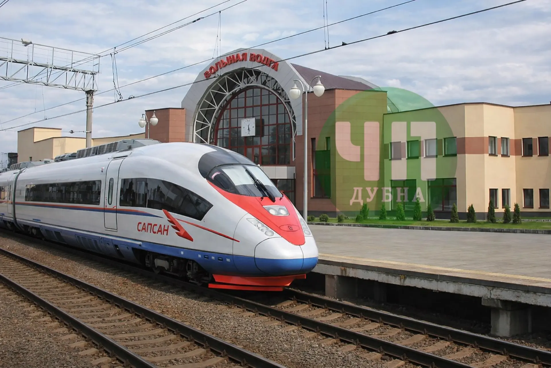 🚄 В городе замечено нечто невероятное…  Похоже, к нам наконец-то доехал САПСАН 😳 Да-да, тот самый, к