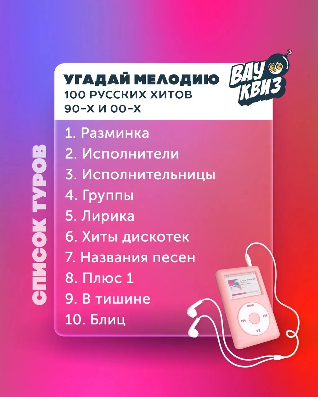 Играем завтра🔥